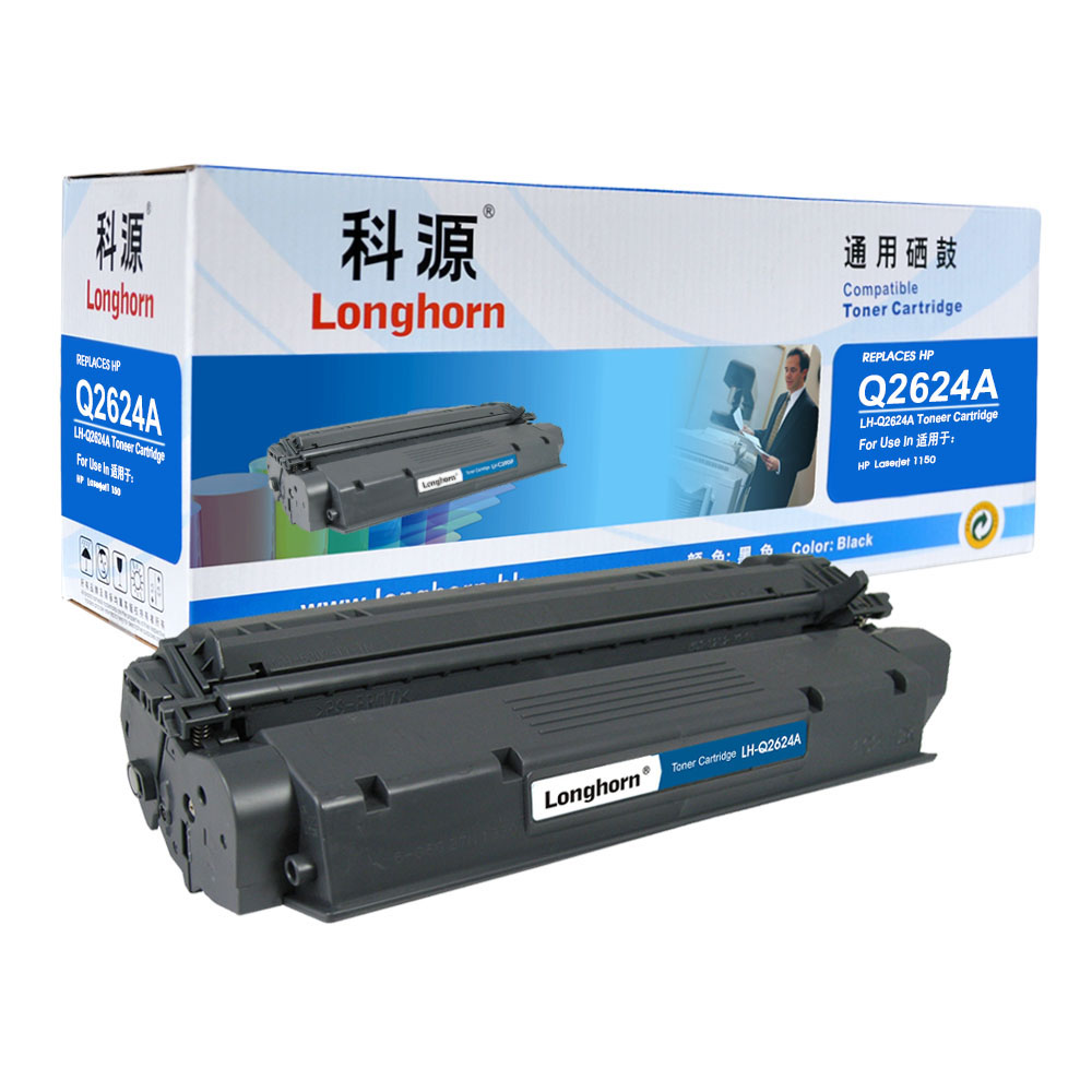 LH-Q2624A