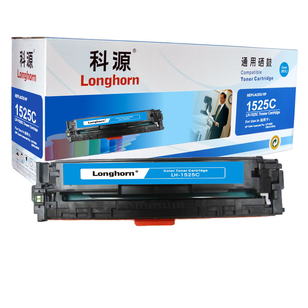 LH-1525C