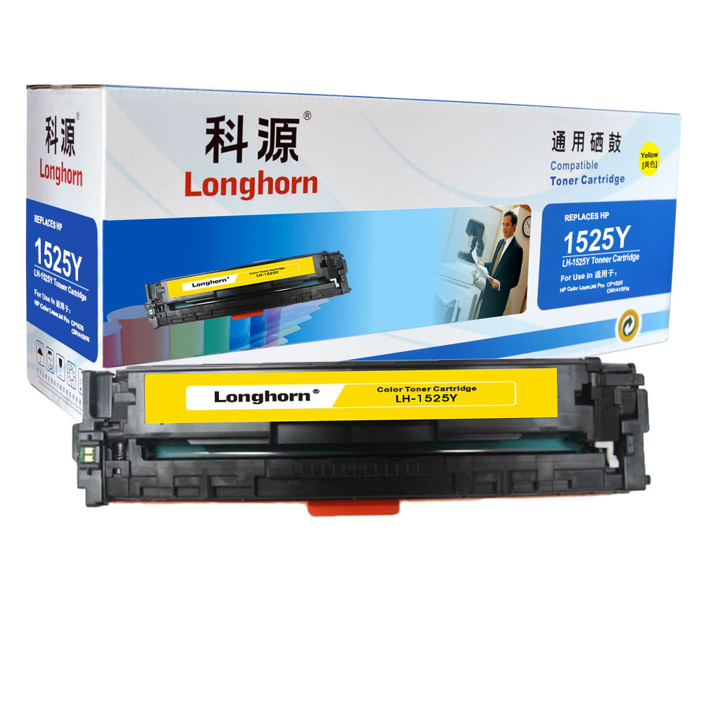 LH-1525Y