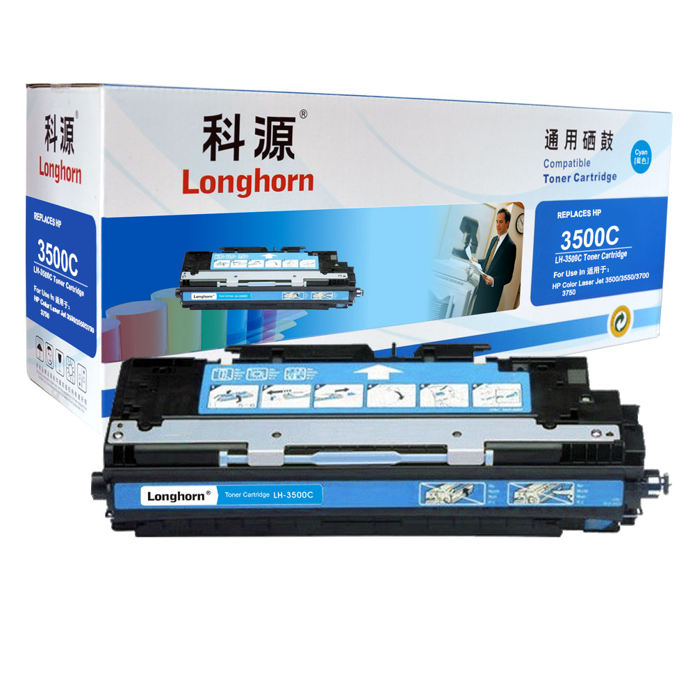 LH-3500C