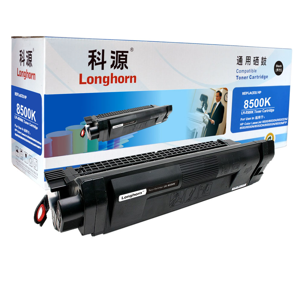 LH-8500K