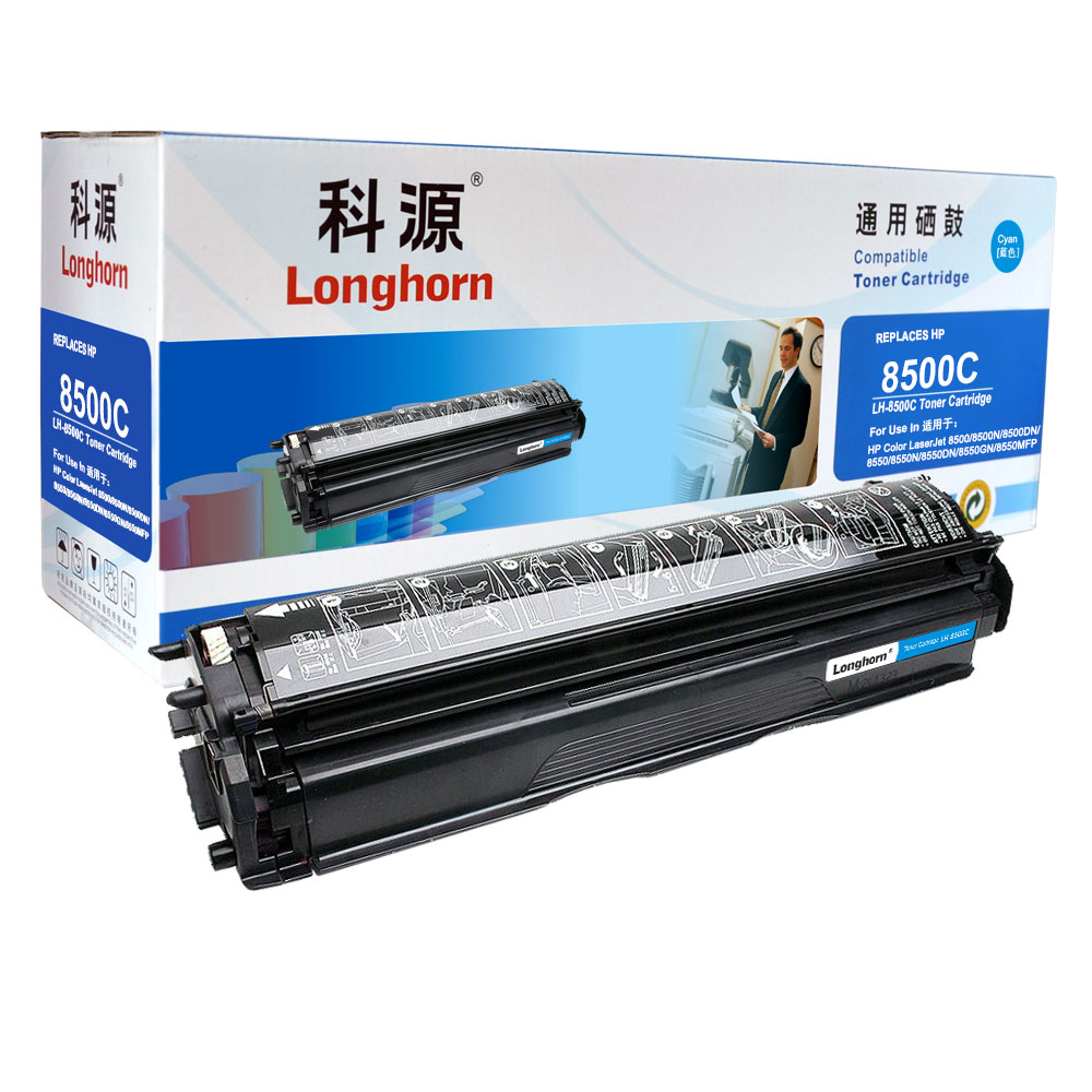 LH-8500C