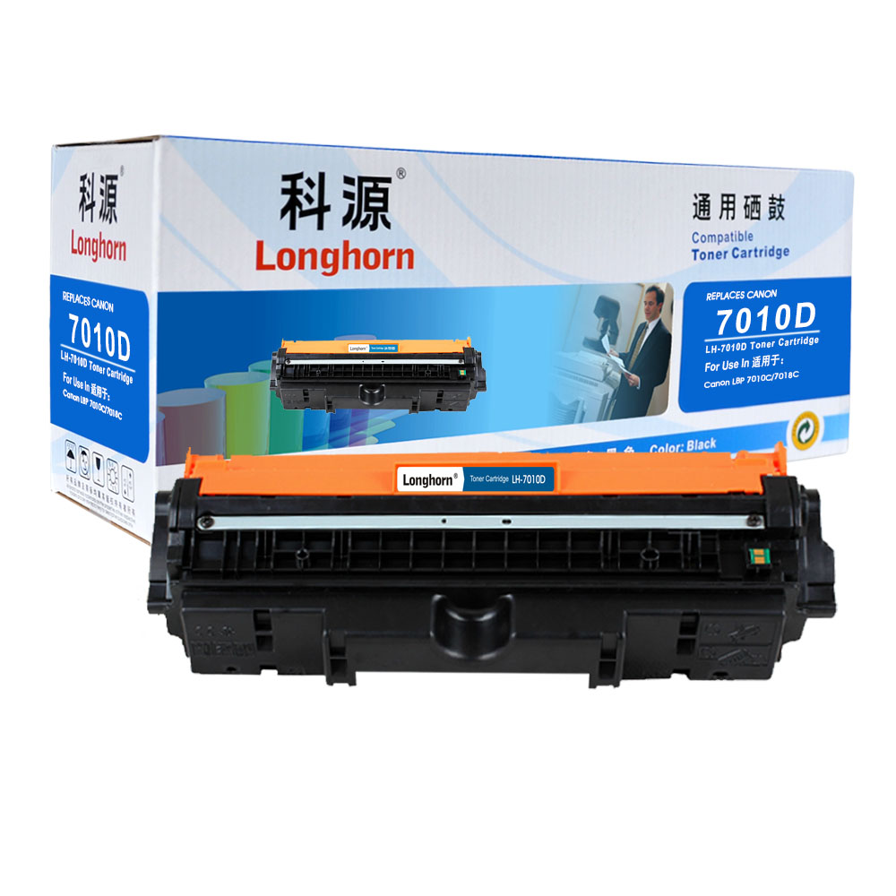 LH-7010D