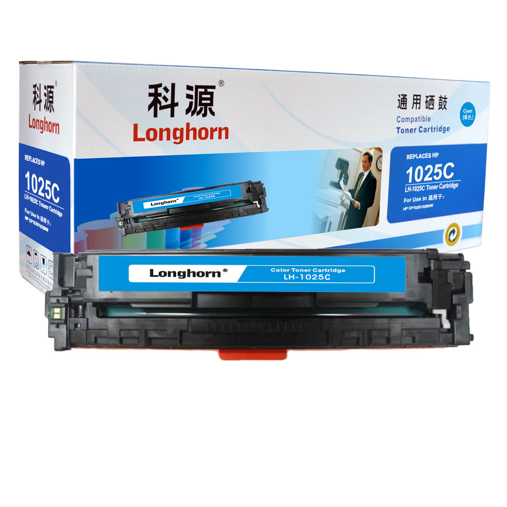 LH-1025C