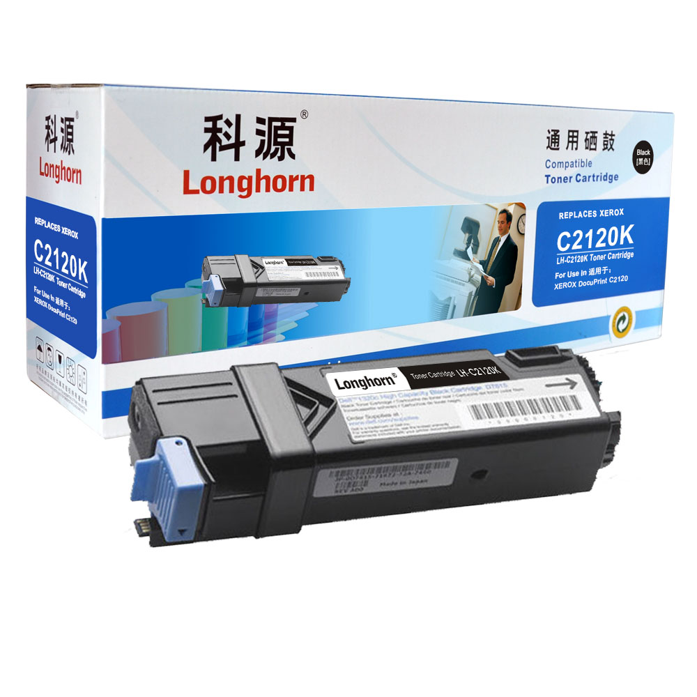LH-C2120K