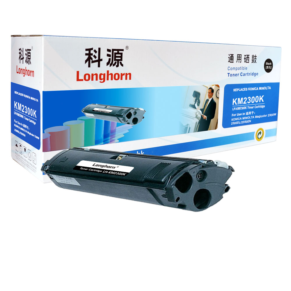 LH-KM2300K