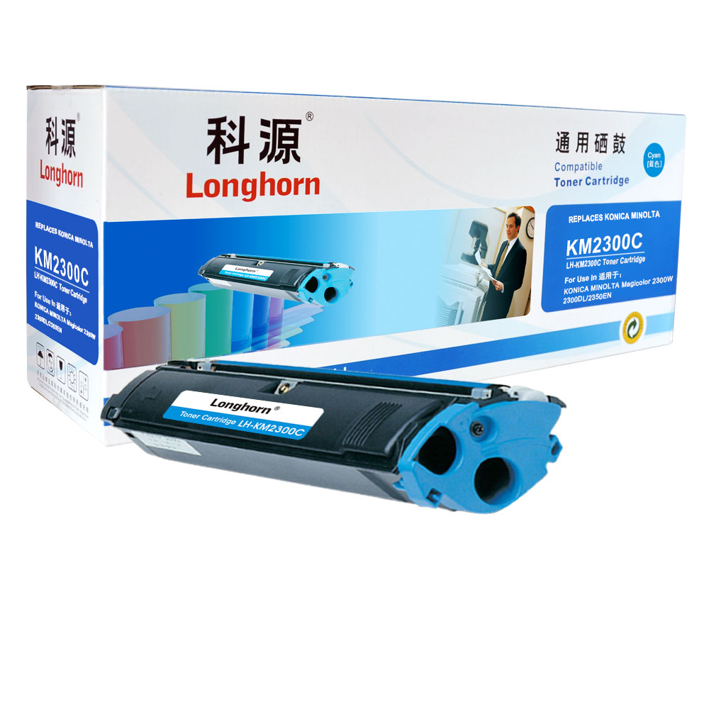 LH-KM2300C