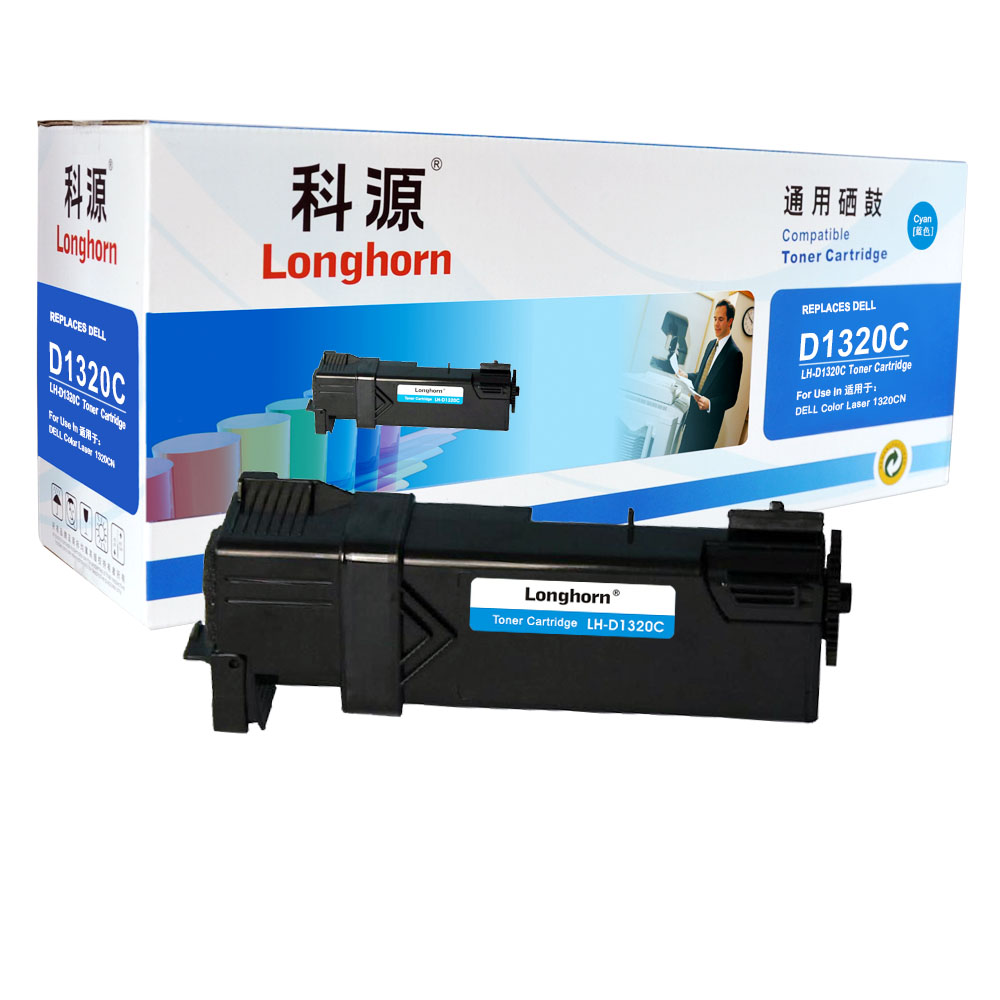 LH-D1320C