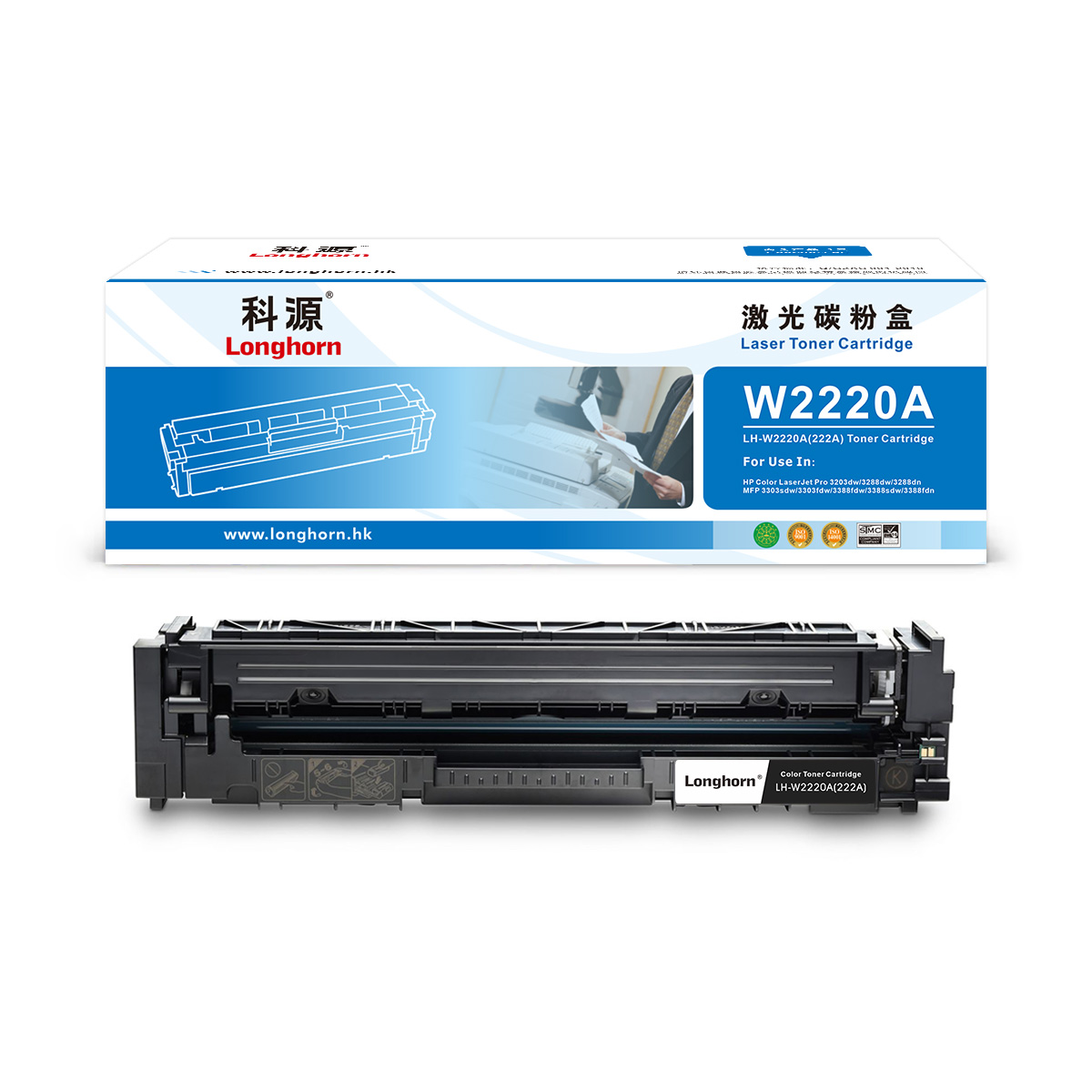 LH-W2220A