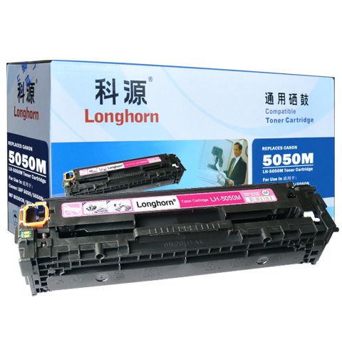 LH-5050M