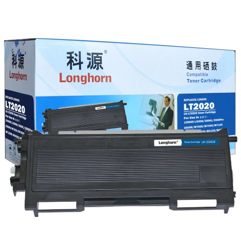 LH-LT2020