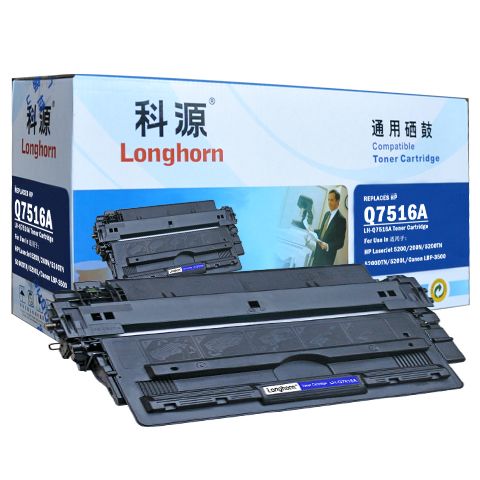 LH-Q7516A
